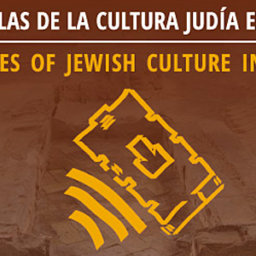 Huellas de la Cultura judía en Lorca